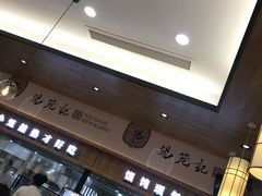 -锡笼记·无锡小笼(常熟万达店)