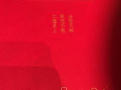 -全聚德(双井店)
