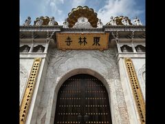 -上海东林寺(金山区)