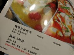 菜单-陈生记黑鱼馆·20年活鱼现杀(宁波鼓楼店)