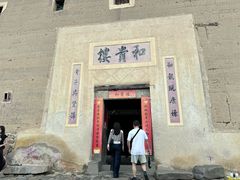 -福建土楼（南靖）云水谣景区-和贵楼