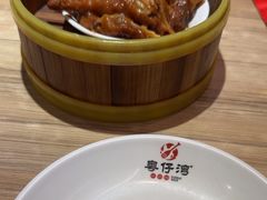 -粤仔湾砂锅粥(宜兴八佰伴店)