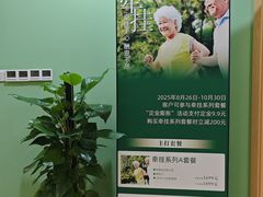 -爱康国宾体检中心(杭州滨江江南大道分院)