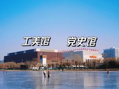 -北京奥林匹克公园