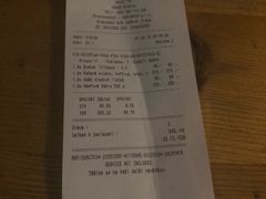 账单-Krčma Šatlava