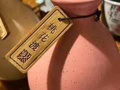 -繁·醉花亭小酒馆(鼓楼店)