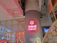 -渝蛙馆(新百店)