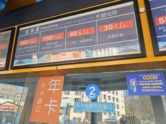 -海合安青岛极地海洋公园