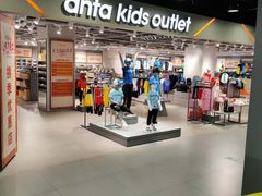 -华联商厦(火车站店)