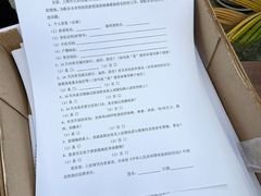 -上海市眼病防治中心(康定路院区)