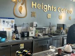 -高嶺咖啡(望京店)