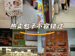 -白玉兰食品甜凤店(合生汇店)