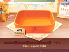 -居然之家家居生活MALL(丽泽店)