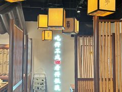 -大盐帮川菜馆(长楹天街店)