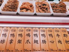 -川卤现捞(大生店)