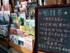 -见山书院