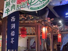 -东道煮牛肉火锅(重庆路店)