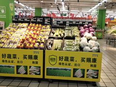 -沃尔玛超市(北大街店)