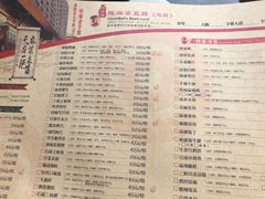 -陈麻婆豆腐总店
