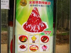 -星光教育超市(传媒大学店)