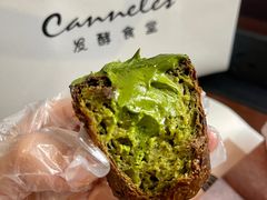 抹茶可露丽-发酵食堂(屏风街店)