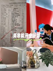 点击看大图 -Lily纤美·科技减脂中心