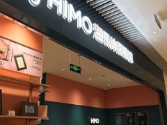 -海馬体照相馆(莘庄维璟印象城店)