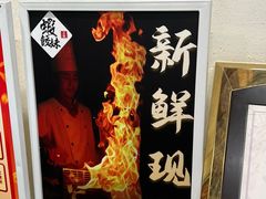 -虾饺妹·粤式手工点心(水荫路店)