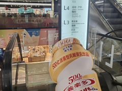 -飞洲国际广场