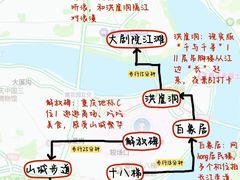 -观音桥步行街
