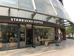 门面-星巴克臻选(苏州汇豪店)