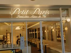 门面-PETIT PARIS 小巴黎(花园道店)