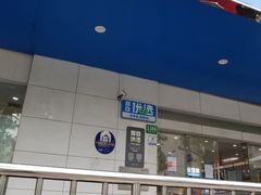 -工会驿站-中国移动上海公司云莲营业厅户外职工爱心接力站(南码头路店)