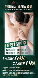 -天姿美发·时尚造型