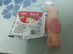 -GANSO元祖食品(滨湖万达店)