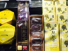 -好利来(桃源店)