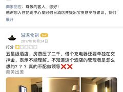 -昆明中心皇冠假日酒店