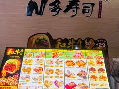 -金轮星光名座生活广场