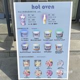 想安利给所有人这家招牌生吐司(:青岛