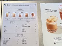 -Seesaw Coffee(苏州中心店)