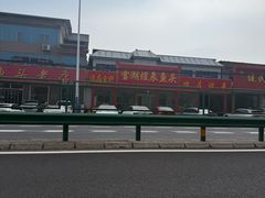 -雪湖煜辰鱼头老店(雪野湖店)