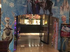 -西安皇冠假日酒店·朱雀咖啡厅