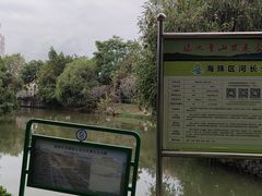 -黄埔古港