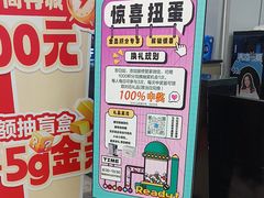 -红星美凯龙北京至尊MALL(东四环中路店)