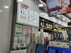 -古茗(人民路店)