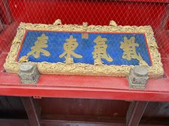 -小董哥烤串·爆汁大油边(故宫店)