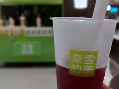 -奈雪的茶(华强北中航城店)