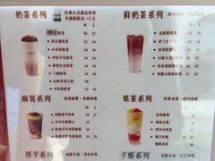 -厝内小眷村(长宁定西路店)
