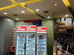 -DQ·蛋糕·冰淇淋(金牛万达店)