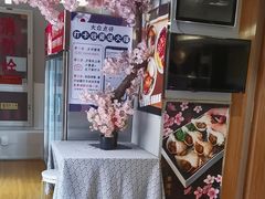 -昱匠·日本料理(金融街店)